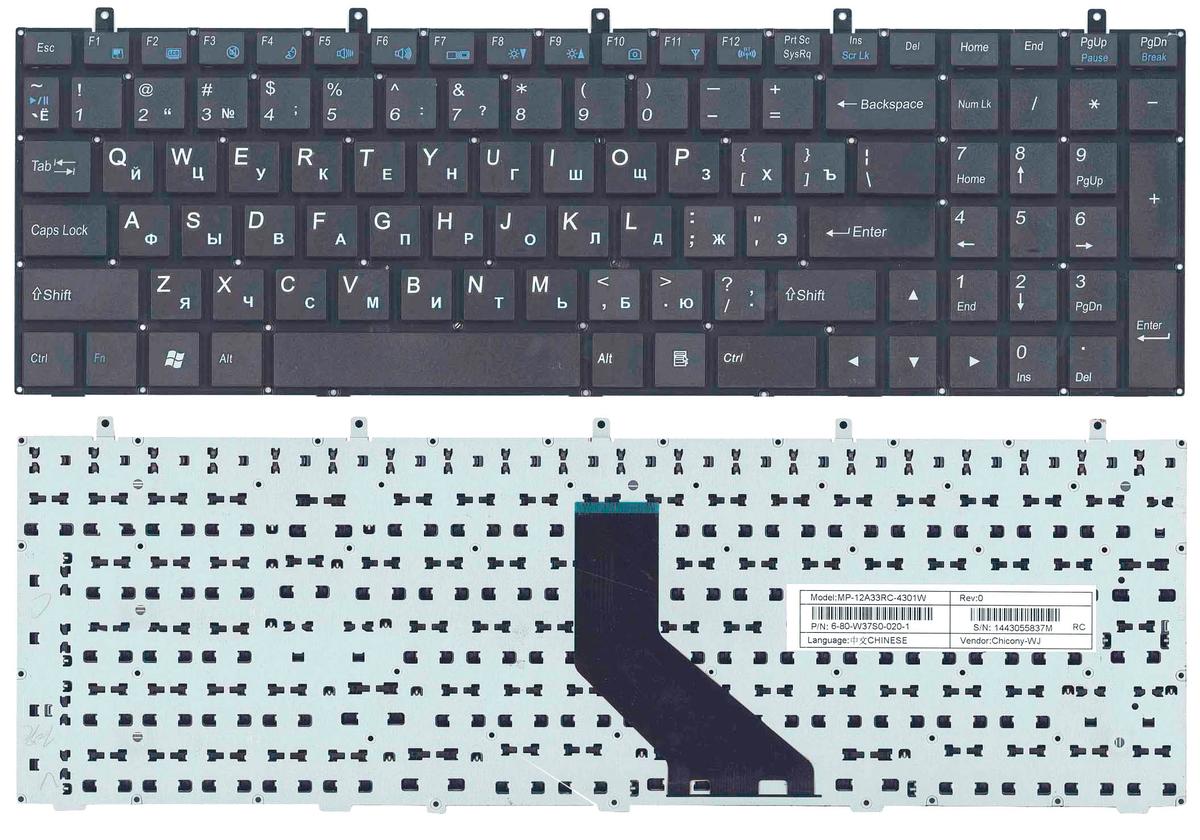 Купить Клавиатуру Для Ноутбука Dns